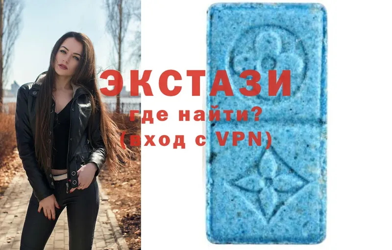 ЭКСТАЗИ Cube  Городовиковск 