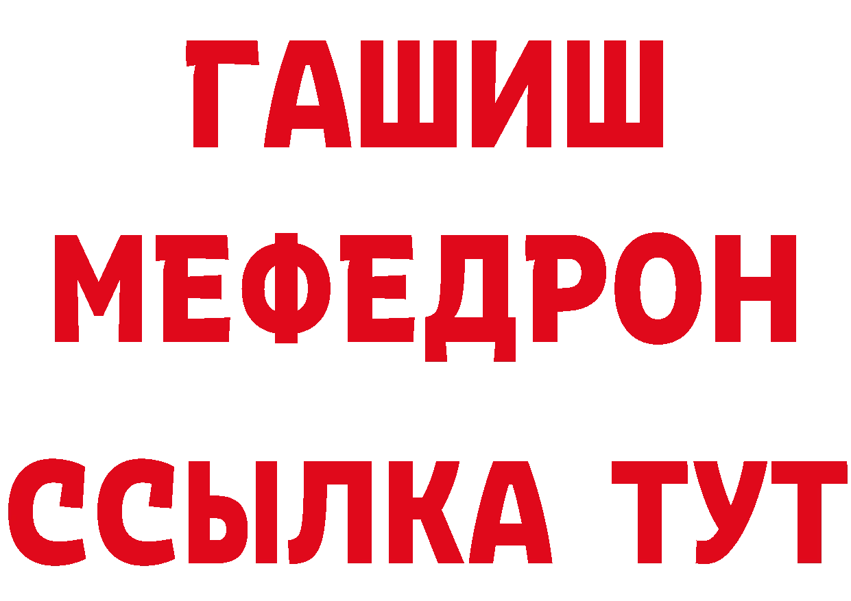 ГЕРОИН гречка как войти даркнет blacksprut Городовиковск