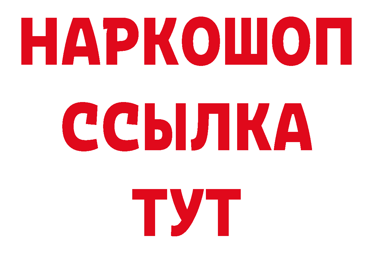 ТГК вейп зеркало сайты даркнета кракен Городовиковск