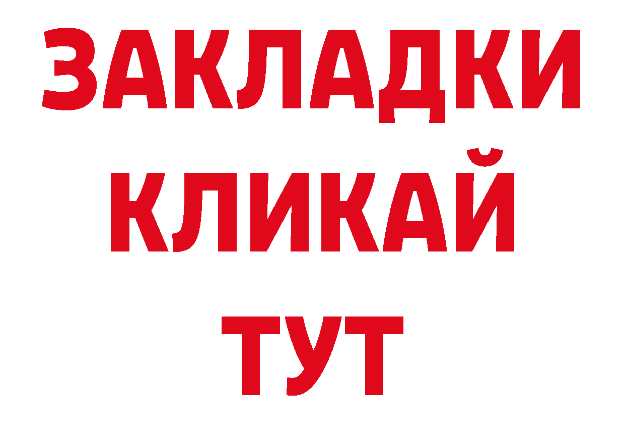 Кодеиновый сироп Lean напиток Lean (лин) зеркало дарк нет кракен Городовиковск